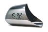 Daiwa Basia Rear Cover Silver